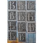 Буква инициал   ,,В ,    из старинной книги. 3штуки.