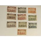 Бельгия 1935  10 м   ж/д марки