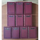 Оноре де Бальзак. Собрание сочинений в 10 томах