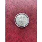 И. Буйницкий 150 лет (І. Буйніцкі 150 гадоў). 10 рублей. 2011 год