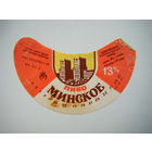 РАСПРОДАЖА!!! Коллекции Пивных Этикеток.