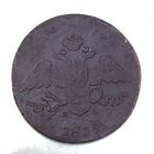 5 копеек 1839