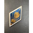 Ромб УДН (Университет Дружбы Народов им. Патриса Лумумбы)