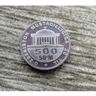 Werty71 Узбекистан 500 сум 2011 20 лет независимости Узбекистана