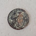 15 копеек 1931