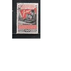 СССР-1951, (Заг.1571) , гаш. , Сторонники мира(одиночка)