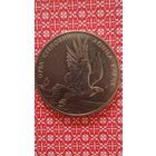 Украина 2 гривны 1999 степной орёл