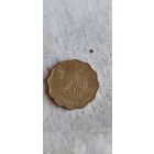 Гонконг 20 центс 1997