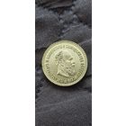 Хорошая копия & рублей 1889 г. Распродажа! Смотрите другие мои лоты