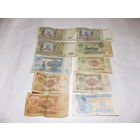 Рубли СССР, карбованцы, деньги прошлых лет