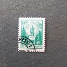 Марка Румыния 1972 год Стандарт