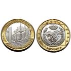 КНЯЖЕСТВО АНДОРРА. 1 ЕВРО 2003. ПРОБА. ПАТТЕРН. КОРАБЛЬ. ПАРУСНИК. ФАУНА. ОРЁЛ. UNUSUAL