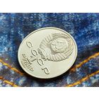 СССР. 1 рубль 1987 - 130 лет со дня рождения основоположника отечественной космонавтики К. Э. Циолковского. Брак, раскол штемпеля аверса. (2). Торг.
