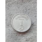 7. Распродажа коллекции! Мальдивы 1 лари, 1389 г.х. (1970 г.) Редкая! Тираж 500 000. UNC!