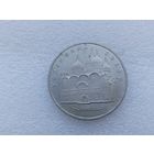 5 рублей СССР