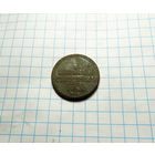 1/2 копейки 1842