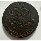 5 копеек 1785 КМ