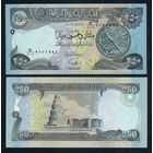 Ирак 250 Динар 2014 год.