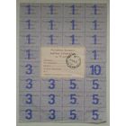 75 рублей коричневые надписи почта