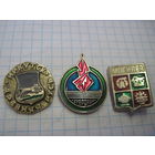 Три значка/13 с рубля!