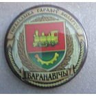 Геральдика городов Беларуси. Барановичи