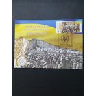 Украина 2017 Карт максимум с маркой "К 100-летию Украинской революции 1917-1921 годов" (специальное гашение Киев) Mi.1662