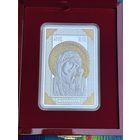 Икона Пресвятой Богородицы "Казанская" 500 рублей. 2011 год