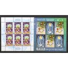 ФФ3 Беларусь 2004, 2021 Рождество Новый год