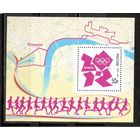 ФФ3 Россия 2012 Ол. игры