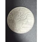 1 рубль 1977 года 60 лет Октябрьской революции. Хорошее состояние. С 1 рубля