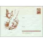 Художественный маркированный конверт СССР  N 1751 (27.10.1961) Белки.