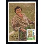 И. Е. Репин 2002 год Беларусь 1 картмаксимум