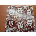 Виниловая пластинка. Plavci