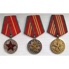 За 10, 15, 20 лет безупречной службы. КГБ. N 2