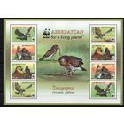 Азербайджан 2011. Птицы WWF Орлы лист   (413)
