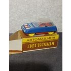 Машинка почта СССР