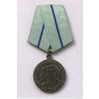 Партизану Отечественной войны II степени Копия, новодел, муляж