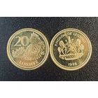 Лесото 20 лисенте 1998 года UNC