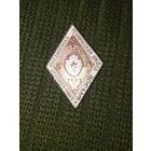 Знак Алма-атинская Объединенная техническая школа ДОСААФ