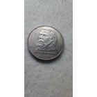 1 рубль 1989. Мусорский