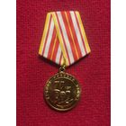 Вторая мировая война 70 лет.