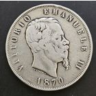 5 лир 1870