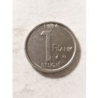 Бельгия 1 франк 1996