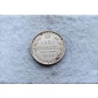 Werty71 Россия 15 копеек 1915 СПБ ВС