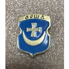 Орша. Значок из серии Белорусская раннегеральдическая (клеймо завода Гастелло)