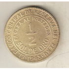 Перу 1/2 соль 1943