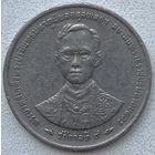 Таиланд 1 бат 1996 г. 50 лет правления короля Рамы IX