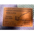 Ручная машинка для стрижки Германия .