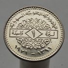 Сирия 1 лира, 1971