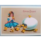 Пасха. Открытка начала ХХ века из коллекции В.Лиходедова. 2024